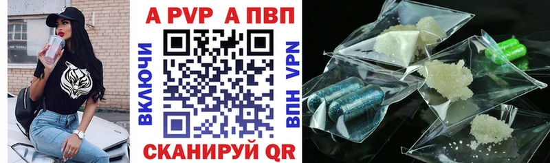 даркнет сайт kraken вход Alpha PVP Crystall Зеленогорск