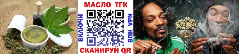 Cannafood конопля Зеленогорск