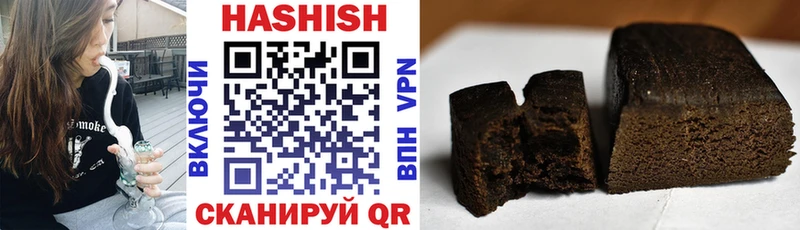 ГАШИШ убойный  купить закладку  Зеленогорск 