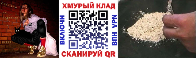 цены   Зеленогорск  Героин афганец 