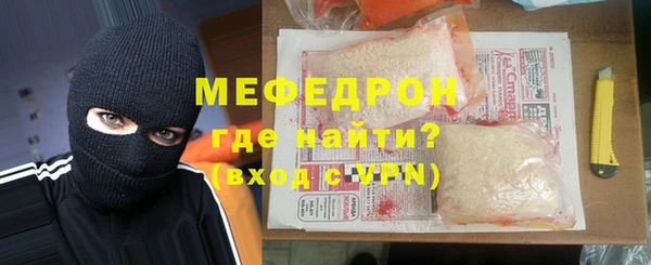 ешки Вяземский