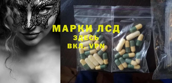 кристаллы Вязьма