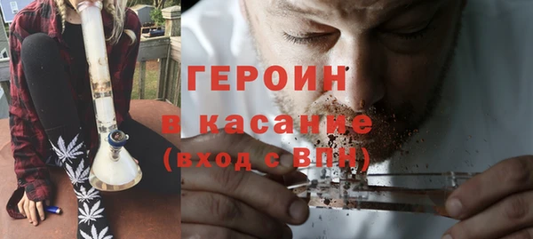 кристаллы Вязьма