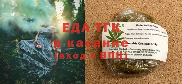 альфа пвп Вязники