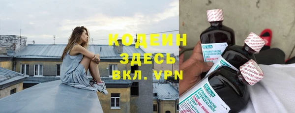 ГАЛЛЮЦИНОГЕННЫЕ ГРИБЫ Великий Новгород