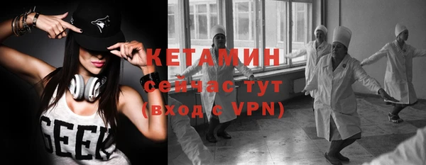 кристаллы Вязьма