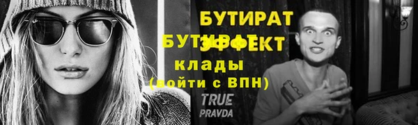 альфа пвп Вязники