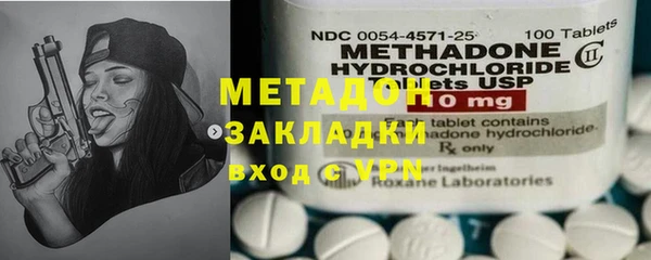 альфа пвп Вязники