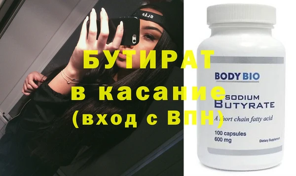 альфа пвп Вязники