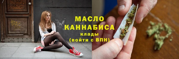 альфа пвп Вязники