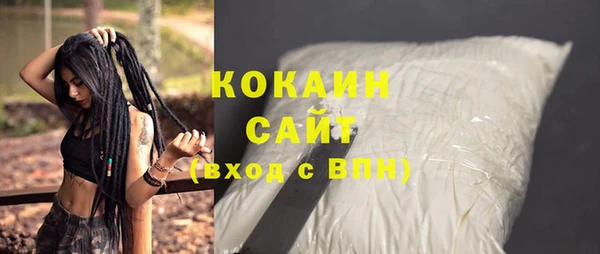 кристаллы Вязьма