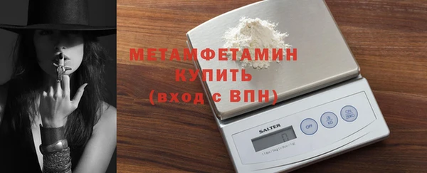 альфа пвп Вязники