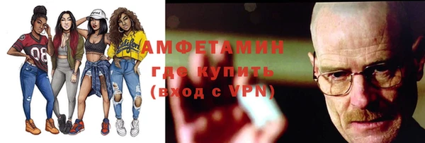 кристаллы Вязьма