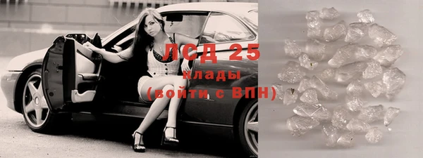 кристаллы Вязьма