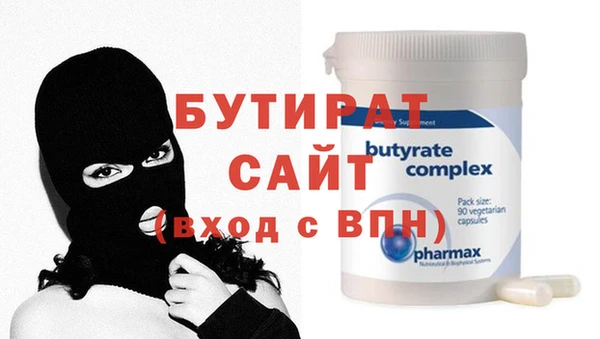 альфа пвп Вязники