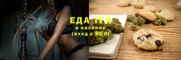 кристаллы Вязьма