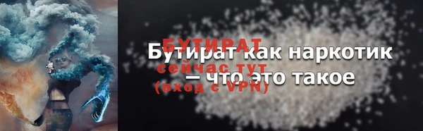 кристаллы Вязьма