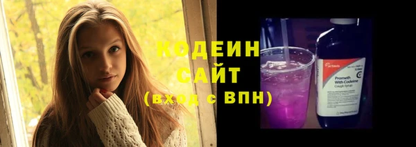 кристаллы Вязьма