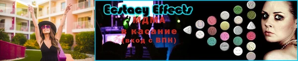 кристаллы Вязьма