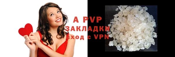альфа пвп Вязники