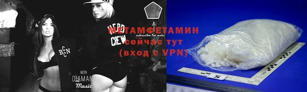 альфа пвп Вязники