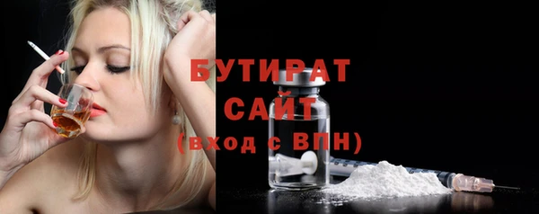 кристаллы Вязьма