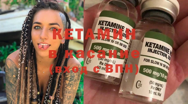 альфа пвп Вязники