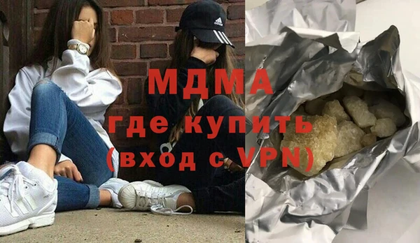 альфа пвп Вязники