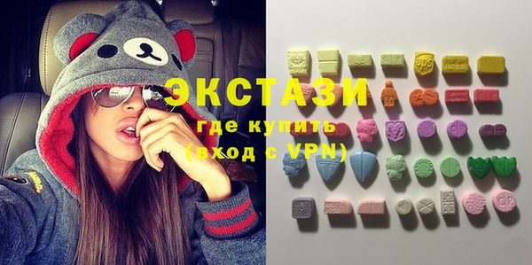 кристаллы Вязьма