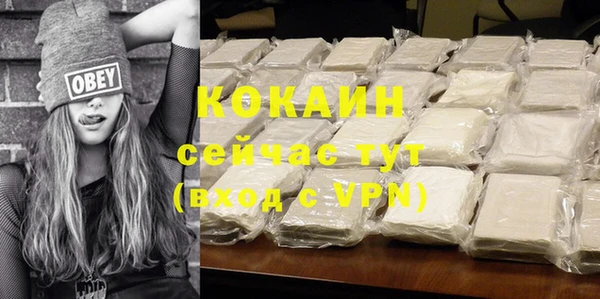 альфа пвп Вязники
