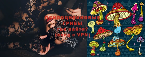 кристаллы Вязьма