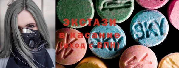 ешки Вяземский