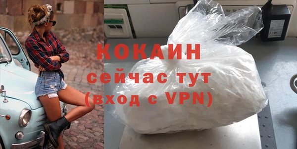 кристаллы Вязьма