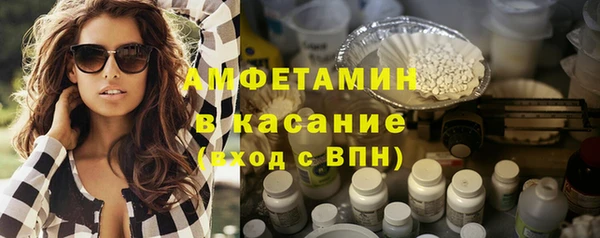 альфа пвп Вязники
