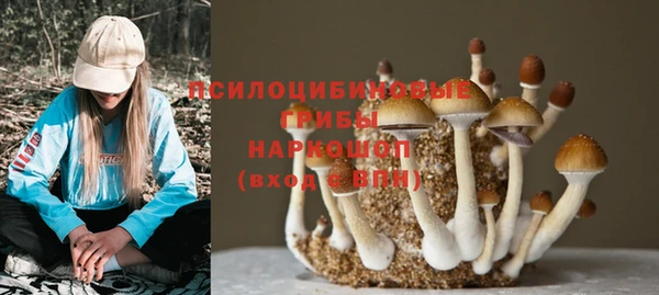 альфа пвп Вязники