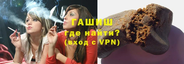 кристаллы Вязьма