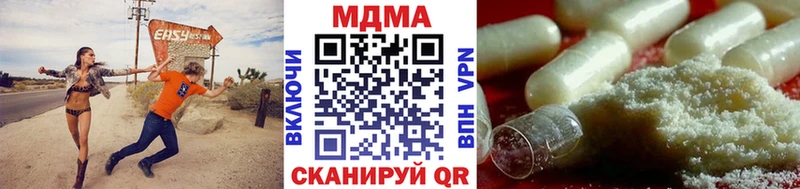 МДМА Molly Зеленогорск