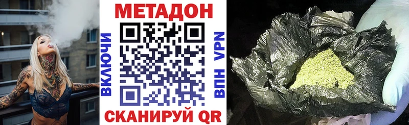 закладки  Зеленогорск  Метадон мёд 