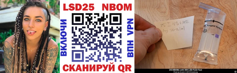 даркнет сайт  Зеленогорск  гидра как войти  Марки NBOMe 1,8мг 