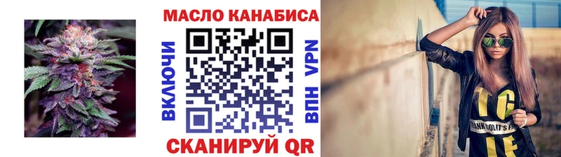 закладки  Зеленогорск  Дистиллят ТГК гашишное масло 
